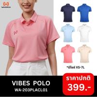 ราคา เสื้อโปโล WARRIX รุ่น VIBES POLO WA-203PLACL01 มีปก (1731932345801212928)