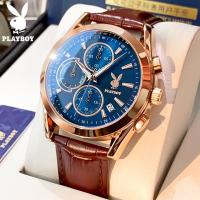 ราคา PLAYBOY นาฬิกาผู้ชาย นาฬิกาข้อมือผู้ชาย นาฬิกาแฟชั่น สายหนัง สไตล์วินเทจ หน้าปัดมีปฏิทินบอกวันที่ แข็งแรงทนทาน กันน้ำ รับประกัน 3 ปี ของแท้ 100% รุ่น : 3042 (1729631860556859731)