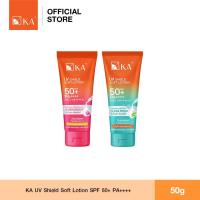 ราคา KA UV Shield Soft Lotion SPF 50+ PA++++ 50g. (1731797922699840108)