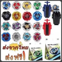 ราคา beyblade decks เบย์เบลดxโคเบ้าดากูล เบย์เบลด รุ่น BayBlde x STORM GYRO วัสดุโลหะ beyblade burst turbo beyblades x (1732136923436977028)