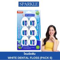 ราคา SPARKLE ไหมขัดฟัน กลิ่นสเปียร์ มินท์ สปาร์คเคิล White Dental Floss 30 เมตร (10SK00201) (1732141898345776811)