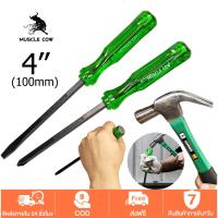 ราคา MUSCLE COWไขควงตอก ด้ามทะลุ 2 ตัวชุด แกนเขียว ท้ายตอกได้ ปลายแม่เหล็ก ไขควงตอก ไขควงปากแฉก ไขควงปากแบน ไขควง 6 mm x 4 นิ้ว screwdriver (1732196182121088154)
