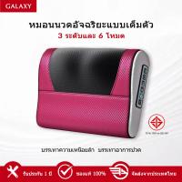 ราคา หมอนนวด เบาะนวด เครื่องนวดคอ เครื่องนวดไหล่ หลัง เอว และร่างกาย เหมาะสำหรับนวดคอ นวดไฟฟ้าSmart electric massage pillow นวดคอหลัง เบาะนวดอเนกประสงค์ บรรเทาอาการปวดบรรเทาความเหนื่อยล้าหมอนนวด เบาะนวด (1
