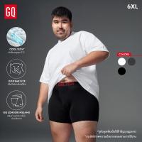 ราคา GQ Bear Size ​Cool Tech Underwear Extreme - กางเกงในไข่เย็นไซซ์ใหญ่ แห้งไวกว่า 5 เท่า (1732237709887309164)