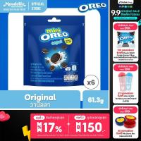 ราคา [แพ็ค 6 ซอง] Mini Oreo Original มินิ โอรีโอ ออริจินอล คุกกี้แซนวิชสอดไส้ครีม กลิ่นวานิลลา 61.3g (1731606510186824872)