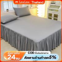ราคา กระโปรงเตียง ผ้าปูที่นอนกันไรฝุ่น ล้วน ผ้าคลุมเตียง แบบเรียบ นุ่ม เป็นมิตรกับผิวหนัง 3 ฟุต 3.5 ฟุต 5 ฟุต 6 ฟุต นัวเนีย ผ้าปูที่นอน ระบายอากาศ ที่ละเอียดอ่อน (1732079208981890981)