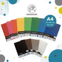 ราคา ฟิวเจอร์บอร์ด แผ่นลูกฟูก A4 / หนา 3มิล ยี่ห้อ แสงรุ้ง 10แผ่น/แพ็ค (1730643246099892302)