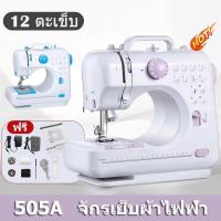 ราคา จักรเย็บผ้าไฟฟ้า 12 ตะเข็บ จักรเย็บผ้าแบบพกพาขนาดเล็กตะเข็บ พร้อมไฟ LED ระบบด้ายคู่ 505A (1731696668410545788)