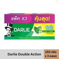 ราคา ดาร์ลี่ ยาสีฟัน ดับเบิ้ล แอ็คชั่น 150 กรัม [แพ็ค 3] (1732291224408720768)