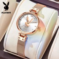 ราคา PLAYBOY นาฬิกาผู้หญิง นาฬิกาข้อมือผู้หญิง นาฬิกาแฟชั่น สายสแตนเลส เรียบหรูมีสไตล์ กันน้ำ รับประกัน 3 ปี ของแท้ 100% รุ่น : 2037 (1729815650351417683)