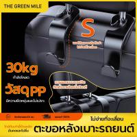 ราคา THE GREEN MILE[พร้อมส่ง] ที่แขวนในรถยนต์ ตะขอแขวนของ ที่แขวนของในรถยนต์ ตะขอเก็บของ ตะขอแขวนติดเบาะ ที่แขวนถุง ตะขอแขวนของในรถ (1 ชิ้น) (1729525372595570718)