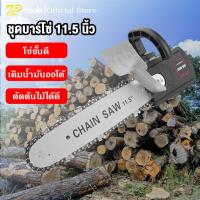 ราคา ชุดบาร์โซ่ บาร์โซ่ 11.5 นิ้ว เลื่อยโซ่ ชุดแปลงหินเจีย แบบมีแท้งค์ ชุดโครงเลื่อยโซ่ใส่เครื่องเจียร ชุดเลื่อยโซ่ บาร์เลื่อยโซ่ (1729615183172766707)