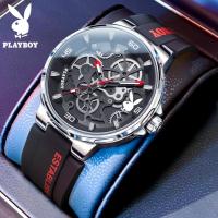 ราคา PLAYBOY นาฬิกาผู้ชาย นาฬิกาข้อมือผู้ชาย นาฬิกาแฟชั่น สายซิลิโคน หน้าปัดเรืองแสง เท่ ทรงสปอร์ต กันน้ำ รับประกัน 3 ปี ของแท้ 100% รุ่น : 3052 (1729626868249430355)