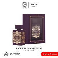 ราคา น้ำหอม Bade'e Al Oud Amethyst จาก Lattafa ขนาด 100ml ของแท้จากดูไบ Perfume (1731357281008846911)