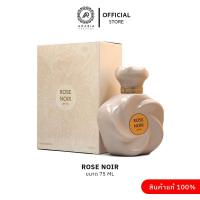ราคา น้ำหอม Rose Noir Eau De Parfum 75ml สำหรับผู้หญิง โดย Ahmed Al Magribi Perfumes น้ำหอมอาหรับ จากดูไบ (1731613979480393791)