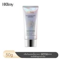 ราคา HKllmy SPF50PA+++50ml โลชั่นกันแดดสูตรน้ำเพื่อความกระจ่างใส ป้องกันรังสียูวี สำหรับใช้ทุกวัน กัน แดด ทาตัว (1730756134235899905)