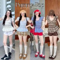 ราคา Pummy Top เสื้อแขนตุ๊กตาผู้หญิง ลายริ้วทรงบอลลูน (1731239859716719947)