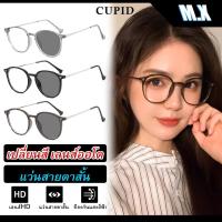 ราคา แว่นตาโฟโตโครมิก, MX STUDIO MX-CUPID, ป้องกันรังสี, สำหรับผู้ชายและผู้หญิง, แว่นกันแดด, เปลี่ยนสี, ป้องกันแสงยูวี, สไตล์ Clubmaster, เหมาะสำหรับผู้ชาย (1729760332511742267)