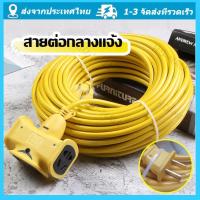 ราคา ปลั๊กไฟต่อพ่วง สายไฟพ่วงปลั๊ก ปลั๊ก4ทาง 30 เมตร สายไฟพ่วง ปลั๊กสนาม ปลั๊กตลาดนัด สายไฟ สนาม 15 เมตร ปลั๊กตัวผู้ เต้ารับ 4ช่อง สายไฟ ปลั๊ก สนาม 30 เมตร สายปลั๊กไฟพ่วงสายไฟ 30 เมตร (1730560553509685586)