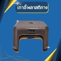 ราคา เก้าอี้ซักผ้า เก้าอี้พลาสติก เก้าอี้เตีย เก้าอี้นั่งซักผ้า เก้าอี้แม่บ้าน เก้าอี้ล้างจาน เก้าอี้ห้องน้ำ (1729585316006037750)