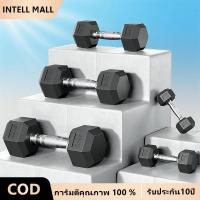 ราคา ดัมเบล ดัมเบลล์ ดัมเบลเหล็ก ยกน้ําหนัก ดัมเบลหกเหลี่ยม 5 กก. 3 กก. 7.5 กก. 10 กก. กิโล PVC Hex Rubber dumbell Fix (1731987388896413218)