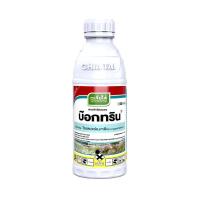 ราคา บ๊อกทริน-ไซเพอร์เมทริน 35% W/V EC (ขนาด500มิลลิลิตร) เจียไต๋ สารกำจัดแมลงชนิดสัมผัสตาE กำจัดได้ทั้งแมลงปากดูดและแมลงปากกัด ยาฆ่าแมลงทุเรียน สารกําจัด แมลง ยา ฆ่า (1730287695912668055)