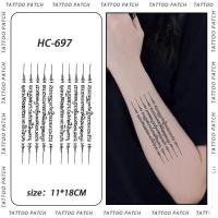 ราคา สติ๊กเกอร์รอยสักสมุนไพร พระสูตรมุสลิม HC-697 รอยสักแขน กันน้ำ กันเหงื่อ สติ๊กเกอร์รอยสักน้ำผลไม้ ลายสักติดทน tattooกันน้ํา แทททูรอยสักยันต์ไทยโบราณ (1732283541103479147)