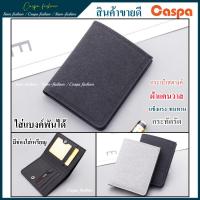 ราคา กระเป๋าสตางค์ผ้าแคนวาส แบบสั้น กระเป๋าสตางค์ผู้ชาย Men Wallet กระเป๋าตังค์ กระเป๋าสตางค์ กระเป๋าตัง กระเป๋าเงิน กระเป๋าสตาง Canvas jl28D (1729603288454040485)