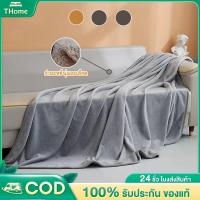 ราคา ผ้าห่มนาโน 3.5 ฟุต 5 ฟุต 6 ฟุต 6.5 ฟุต ผ้าห่มนาโนหนา ขนนุ่มละเอียด ง่ายต่อการพกพา แพ้ง่ายล้างทำความสะอาดได้ ซักด้วยมือเท่านั้น เป็นปม (1731050751845304939)