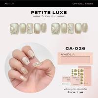 ราคา [3แถม1] AMOLA Best Seller สินค้าขายดีตลอดกาล เล็บตามเทรนด์ ติดกระแส Handmade 100% ฟรีเซ็ทติดเล็บ+กาว3M ใช้ซ้ำได้ 100 ครั้ง++ เล็บปลอม [รับประกันตลอดชีพ] (1730871448351312409)