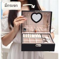 ราคา กล่องใส่เครื่องประดับ กล่องเก็บเครื่องประดับ ที่เก็บต่างหู ที่เก็บเครื่องประดับ กล่องเก็บแหวนจ onesuper (1729689300385565256)