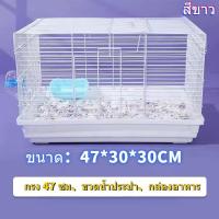 ราคา 【47*30*30CM หรูหรา สีขาว】 กรงหนู กรงดอร์เมาส์ กรงสัตว์เลี้ยง กรงหนูตะเภา กรงแฮมสเตอร์ หนูแฮมสเตอร อุปกรณ์ครบครัน บ้าน Hamste (1730087561065958120)
