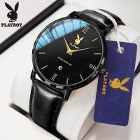 ราคา PLAYBOY นาฬิกาแฟชั่น นาฬิกาผู้ชาย สายซิลิโคน หน้าปัดเรียบง่ายเท่ หรูหรา กันน้ำ รับประกัน 3 ปี ของแท้ 100% รุ่น : 2601 (1729842164925237587)