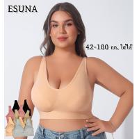 ราคา Esuna สปอร์ตบราไซส์ใหญ่ เสื้อชั้นในผญ เสื้อในสำหรับคนอ้วน เสื้อชั้นในสาวอวบ เสื้อกั๊กขนาดไร้สาย (1731332865839564253)