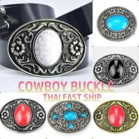 ราคา หัวเข็มขัด หัวเข็มขัดคาวบอย หัววินเทจ หัวอัลลอย์ไม่เป็นสนิม พร้อมส่งจากไทย (1730861956494756030)