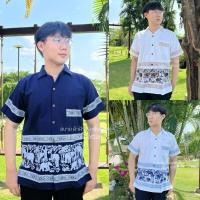 ราคา เสื้อผ้าฝ้าย เสื้อพื้นเมือง คอปก ผู้ชาย พิมพ์ลายช้าง แต่งกระดุมไม้ ผ้านุ่ม ใส่สบาย ไม่ร้อน (1729622694849054838)