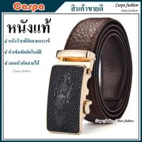 ราคา เข็มขัดหนังวัวแท้อัดลายจระเข้ หรูหราแบบล็อกอัตโนมัติ เอวกว้าง ออกแบบเป็นหัวจรเข้มีสไตล์ ระดับไฮเอนด์ เข็มขัดผู้ชาย เข็มขัด ZP096 (1730943787630037925)