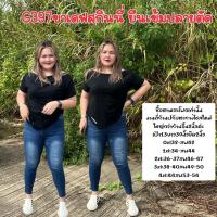 ราคา G397 กางเกงยีนส์ขาเดฟสกินนี่ ปลายขาตัด ผ้ายืดเอวสูงใส่ทำงาน (1731713294660765778)