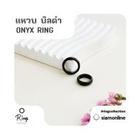 ราคา ONYX RING แหวนนิลแท้ ทรงท้องปลิง ขนาด 5.6 มม. Onyx by siamonlineshop (1730317179858290933)