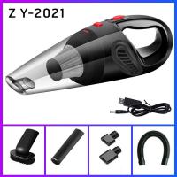 ราคา เครื่องดูดฝุ่นพกพา ZY-2021 เครื่องดูดฝุ่นมือถือ 120W เครื่องดูดเอนกประสงค์ใช้ได้ในบ้านในรถ (1729444591916190223)