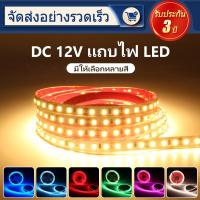 ราคา ไฟแถบ LED, สว่างมาก, 12V, 2835 SMD, ความหนาแน่นสูง, เหมาะสำหรับตู้, ห้องครัว, บ้าน, รถยนต์, ไฟภายใน (1731297656768661328)