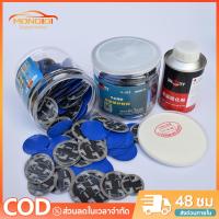 ราคา 【MONQIQI】สติมปะยางเย็น แผ่นปะยาง สติม ปะยางเย็น ทรงกลม ขนาด 43mm 79mm เครื่องมือปะยาง แผ่นปะยางธรรมชาติ สติมปะยาง วงกลม (1730800259016722950)