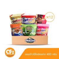 ราคา ส่งยกลัง! 12ห่อ ขนมข้าวโอ๊ตอัดแท่ง ตราเนสไลน์ 400 กรัม (Oat choco 400g Nezline brand) ขนมทานเล่น ขนมยกลัง ราคาคุ้ม ข้าวโอ๊ตแท้ ขนมเพื่อสุขภาพ (1729436516986948203)