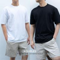 ราคา KOREAN OVERSIZE เสื้อโอเวอร์ไซส์ ผ้าหนา SUPER SOFT by KOUPLES ใส่สบาย เป็นทรง เสื้อoversize เสื้อเกาหลี เสื้อยืด ผู้ชาย Clothing (1729583962109938097)