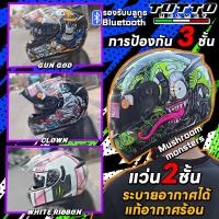 ราคา K3 หมวกกันน็อค เลนส์ 2 ชั้น หมวกกันน๊อก หมวกกันน็อคเต็มใบ Helmet มีกระจกบังแดด สีดำด้าน สีดำสะท้อน ขาว (1731439475128501994)