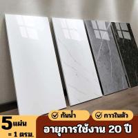 ราคา กระเบื้องยาง แผ่นยางปูพื้น พื้นกระเบื้องยางลายไม้ PVCปูพื้น สติกเกอร์ติดผนัง ยางกระเบื้องกาว 60*60CM (1731645329015473825)
