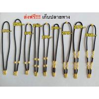 ราคา สร้อยคอเชือกร่มทอง สวยมาก (1729562079255694325)
