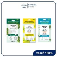 ราคา Curesys Niacin Acvita Patch 9 g .เคียวร์ซิส ไนอาซิน แอควิต้า (1729991275669653755)