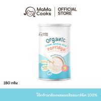 ราคา Mama Cooks โจ๊กข้าวหอมมะลิ ออร์แกนิค เนื้อเนียนละเอียด ทานง่าย แนะนำตั้งแต่ เด็ก 6 เดือน ตรามาม๊าคุ๊กส์ เด็กหญิง เด็กผู้ชาย ข้าว ข้าวบด ราดนม แม่ (1730679439325498224)