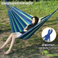 ราคา 280*80cm/280*150cm เบาพกพาง่าย เปลญวนผ้าใบ แบบพกพา เปลยวน เปลผ้าใบแบบป้องกันโรลโอเวอร์ เปลเดินป่า camping เปลญวนชิงช้าลายรุ้ง แถมฟรีกระเป๋าเก็บและเชือก (1730544249544280188)